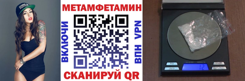 АМФ 97% даркнет сайт Богородск