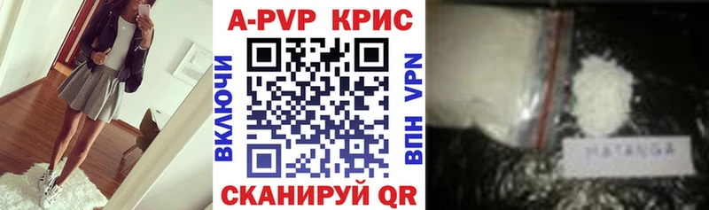 Alfa_PVP VHQ Богородск
