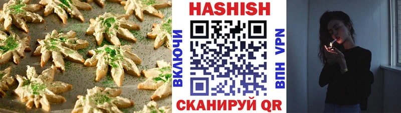 Печенье с ТГК конопля  Богородск 