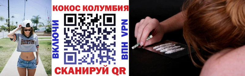 КОКАИН 99%  купить наркоту  Богородск 