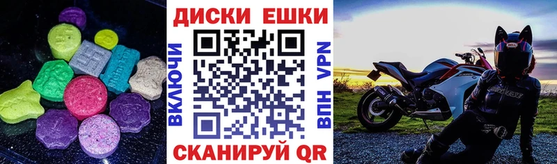 OMG рабочий сайт  Богородск  Ecstasy XTC 