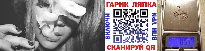 Гашиш VHQ  где купить   Богородск 