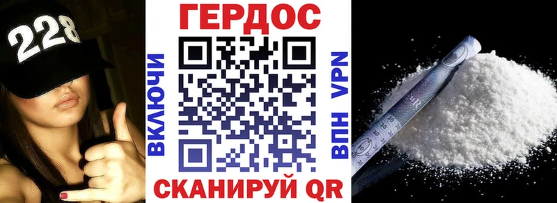 ГЕРОИН хмурый  магазин продажи   omg зеркало  Богородск 