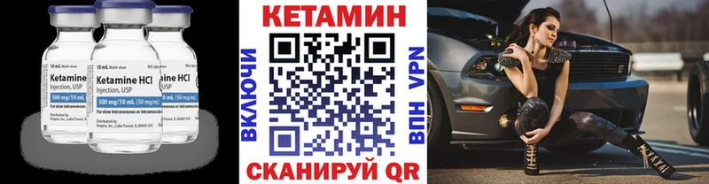 как найти закладки  Богородск  КЕТАМИН ketamine 
