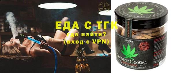 2c-b Белокуриха