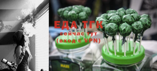 2c-b Белокуриха