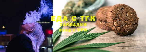 2c-b Белокуриха