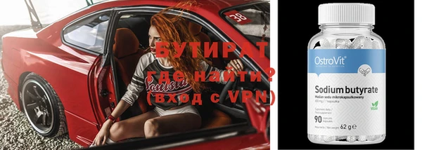 2c-b Белокуриха