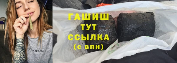 2c-b Белокуриха