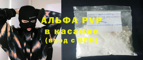 марки lsd Белоозёрский