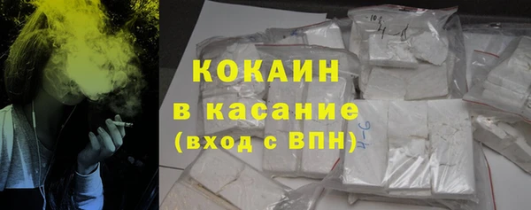 2c-b Белокуриха