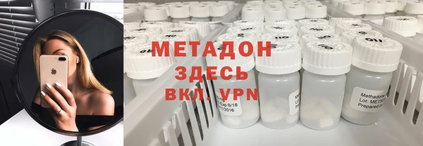 марки lsd Белоозёрский