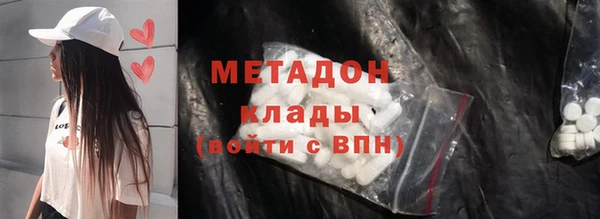 марки lsd Белоозёрский