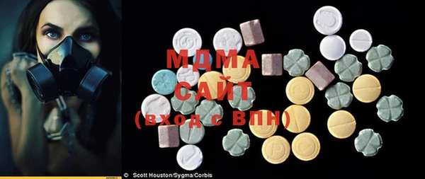 марки lsd Белоозёрский