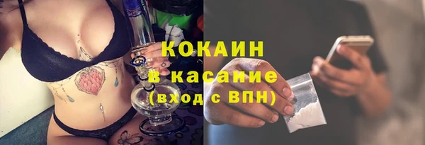 мефедрон мука Кинешма
