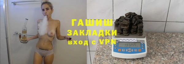 марки lsd Белоозёрский