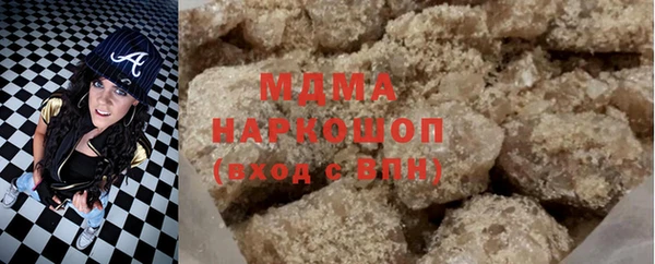меф VHQ Горнозаводск