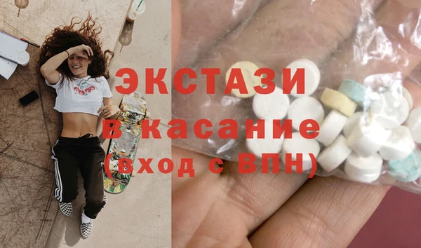 MDMA Premium VHQ Горно-Алтайск