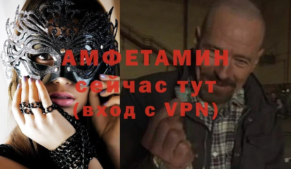 2c-b Белокуриха