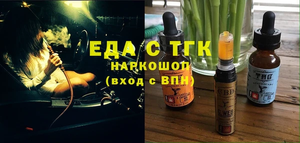 не бодяженный Горняк
