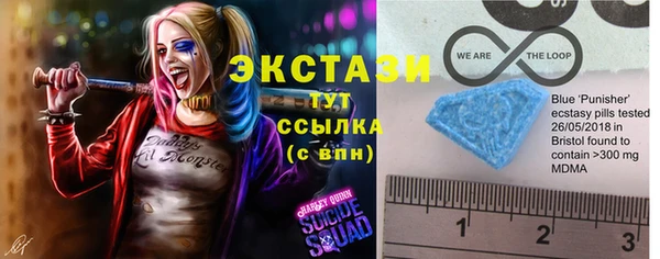2c-b Белокуриха
