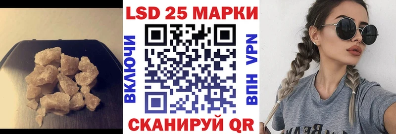наркотики  Богородск  hydra   Лсд 25 экстази кислота 