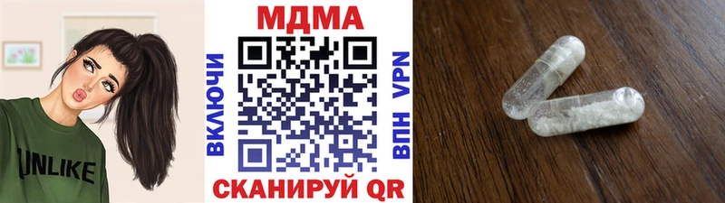 сколько стоит  Богородск  MDMA молли 