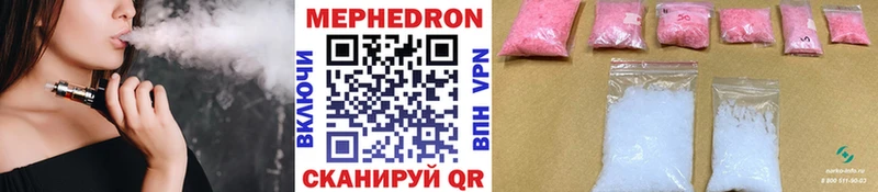 купить наркотик  Богородск  Мефедрон VHQ 