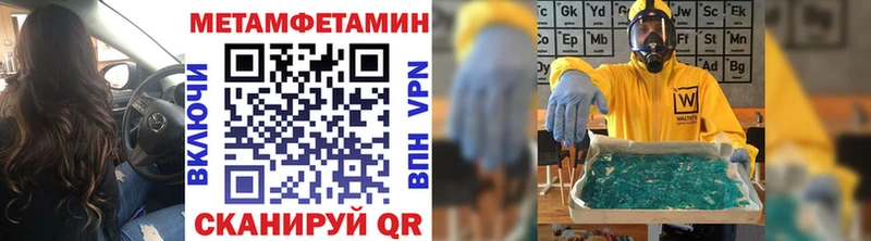 Первитин витя  Богородск 