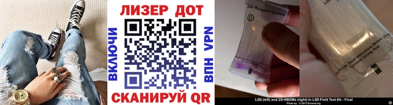 Наркотические марки 1,8мг Богородск