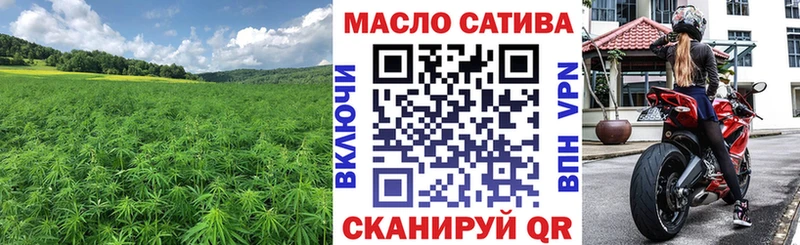 ТГК вейп  наркошоп  Богородск 