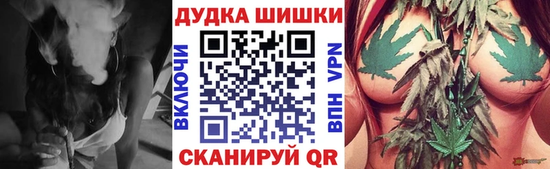 МАРИХУАНА Amnesia  Богородск 